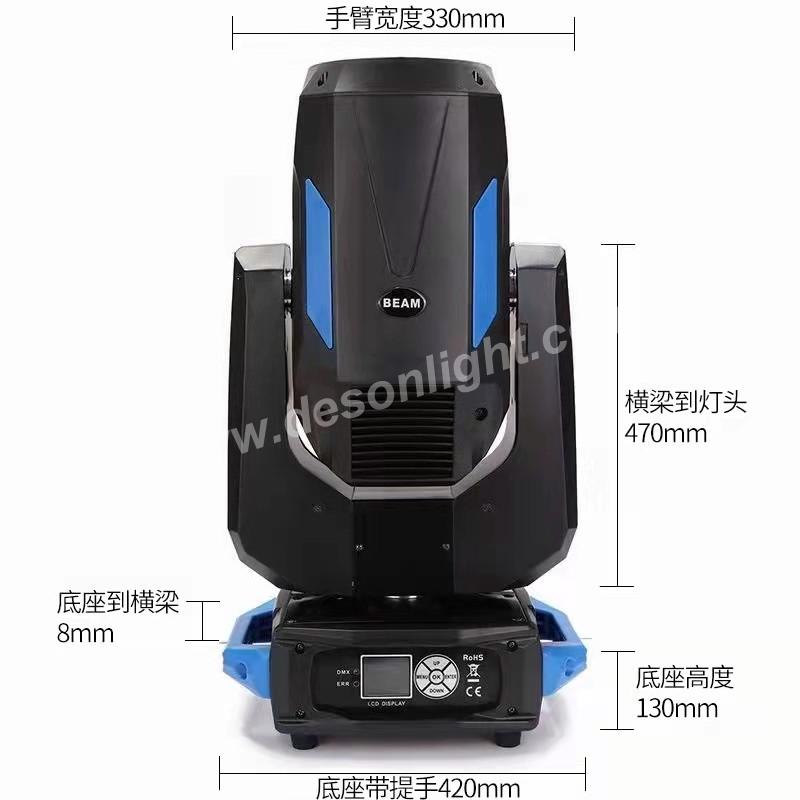 260W 10R Sharpy Moving Head Beam